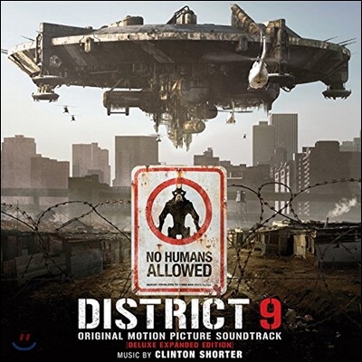 Clinton Shorter — District 9 (디스트릭트 9) OST (Deluxe Expanded Version) 앨범 커버
