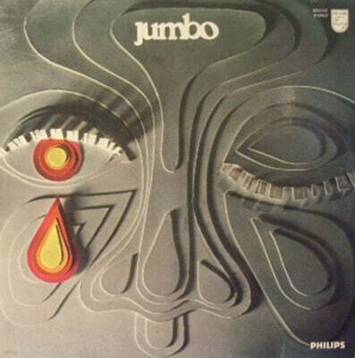 Jumbo — 1집 Jumbo 앨범 커버