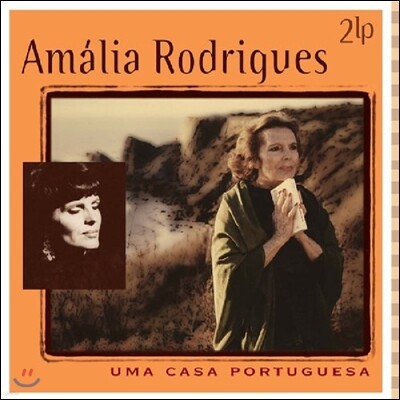 Amalia Rodrigues — Uma Casa Portuguesa 앨범 커버