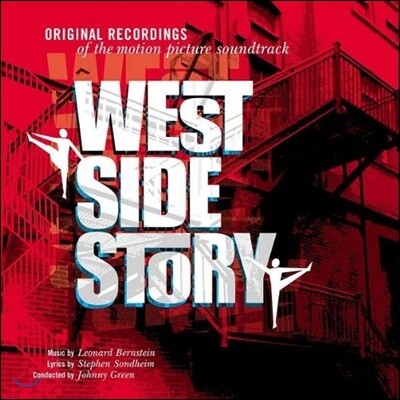Leonard Berstein — West Side Story (뮤지컬 웨스트 사이드 스토리) (Original Soundtrack) 앨범 커버