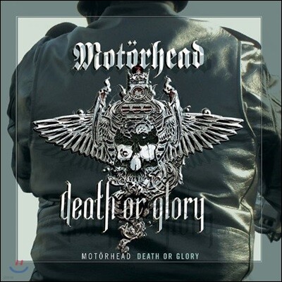 Motorhead — Death Or Glory 앨범 커버