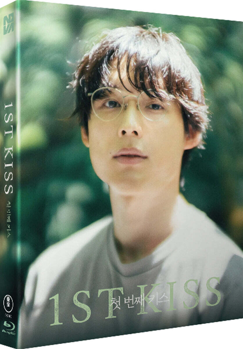 첫번째 키스 (1Disc, 700장 넘버링 한정반 풀슬립) : 블루레이