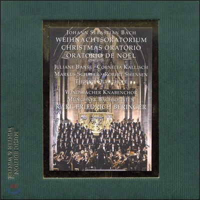 Karl-Friedrich Beringer : ũ 丮 (Bach: Weihnachtsoratorium BWV248)