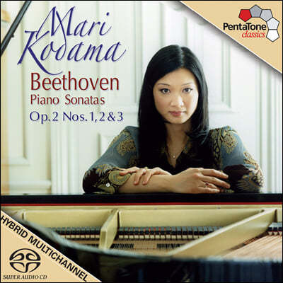 Mari Kodama 亥: ǾƳ ҳŸ 1, 2, 3 -  ڴٸ (Beethoven: Piano Sonatas Op.2)