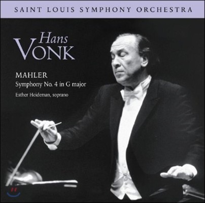 Hans Vonk 말러: 교향곡 4번 (Mahler: Symphony No.4) 한스 폰크