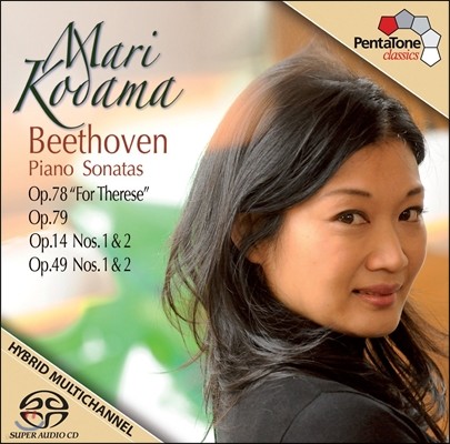 Mari Kodama 베토벤: 피아노 소나타 9, 10, 24 '테레제를 위하여', 25 (Beethoven: Piano Sonatas Op.14, Op.49, Op.78 'For Therese', Op.79)