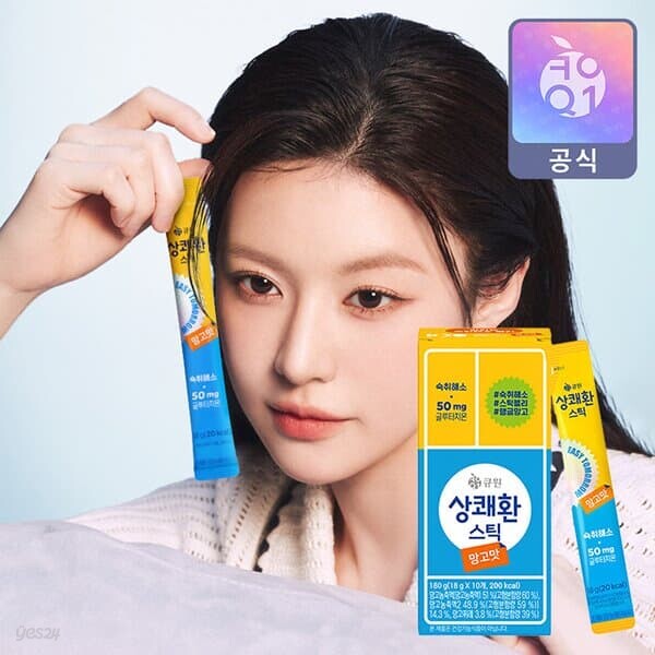 큐원 상쾌환 스틱 망고맛 18g x 10개입 상온