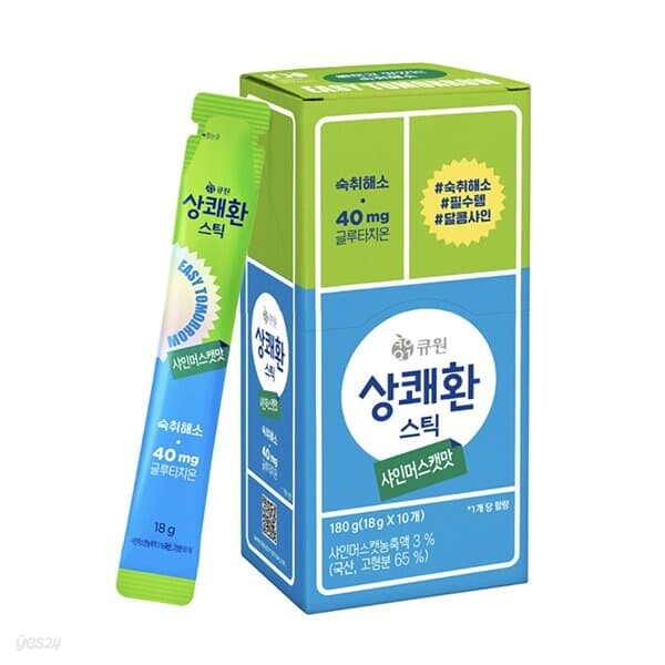 큐원 상쾌환 스틱 샤인머스캣맛 18g x 10개입 상온