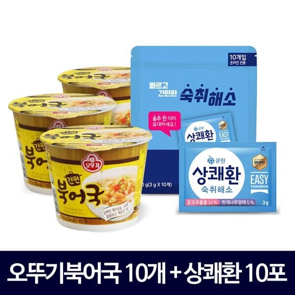 큐원 상쾌환+오뚜기 간편북어국 x 10개입 해장세트 숙취해소
