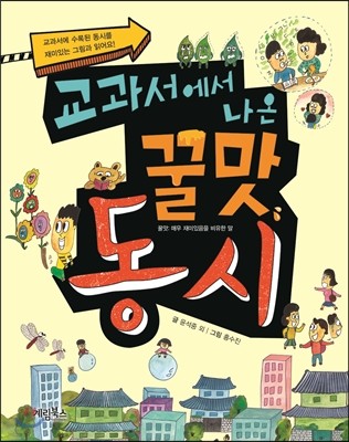 도서명 표기
