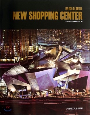 New Shopping Center