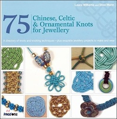 75 Chinese Celtic & Ornamental Knots