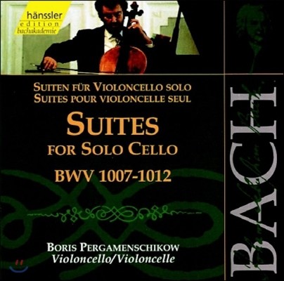 Boris Pergamenschikow :  ÿ  (Bach: Solo Cello Suite BWV1007-1012)