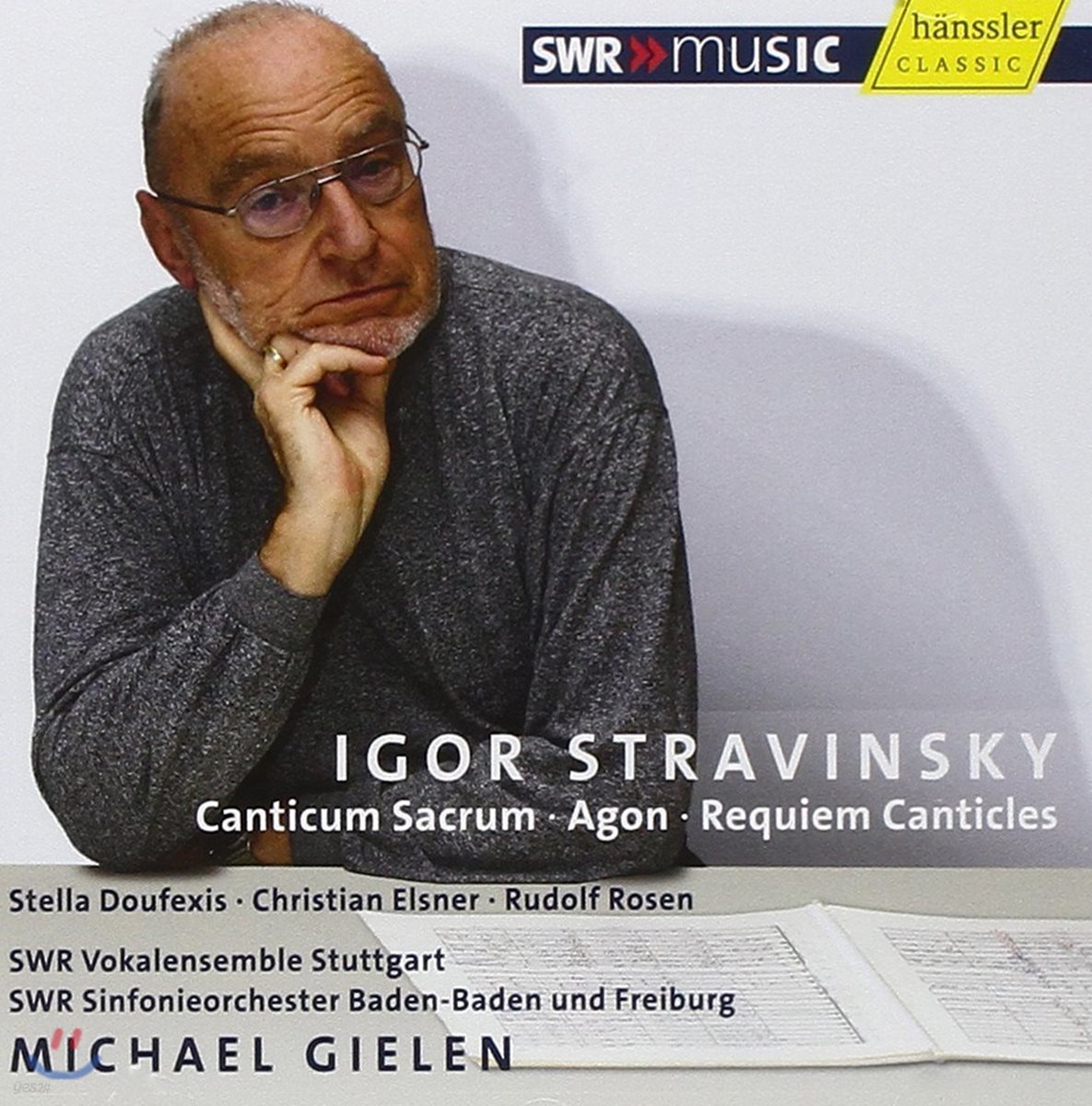 Michael Gielen 스트라빈스키: 칸티쿰 사크룸, 레퀴엠 칸티클스 (Stravinsky: Canticum Sacrum, Requiem Canticles)