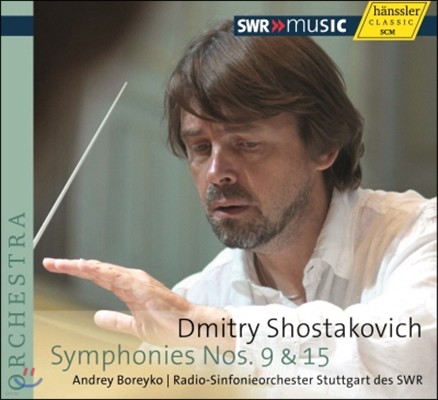 Andrey Boreyko Ÿںġ:  9, 15 (Shostakovich: Symphonies Op.70, Op.141)