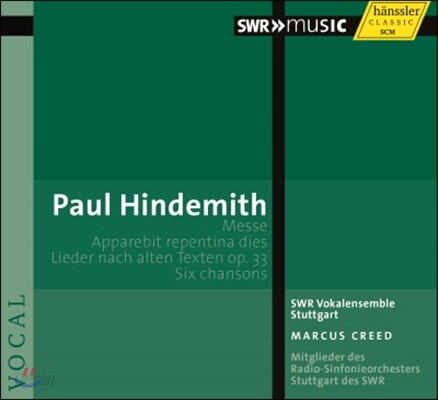Marcus Creed 힌데미트: 미사, 6개의 노래 외 (Hindemith: Messe, Six Chansons Etc.)