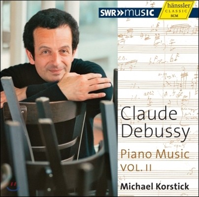 Michael Korstick 드뷔시: 피아노 음악 2집 (Debussy: Piano Music Vol.2)