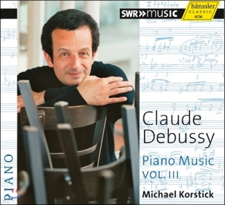 Michael Korstick 드뷔시: 피아노 작품 3집 (Debussy: Piano Music Vol.3)
