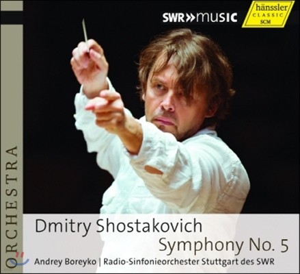 Andrey Boreyko Ÿںġ:  5 (Shostakovich: Symphony Op.47)