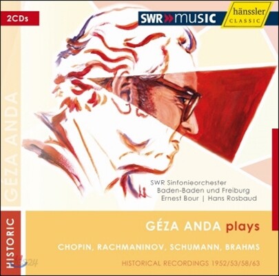 Geza Anda 쇼팽 / 라흐마니노프 / 슈만 / 브람스: 피아노 협주곡 (Chopin / Rachmaninov / Schumann / Brahms: Piano Concertos)