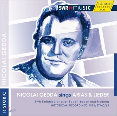 Nicolai Gedda 니콜라이 게다가 부르는 오페라 아리아와 가곡 (Sings Arias and Lieder)