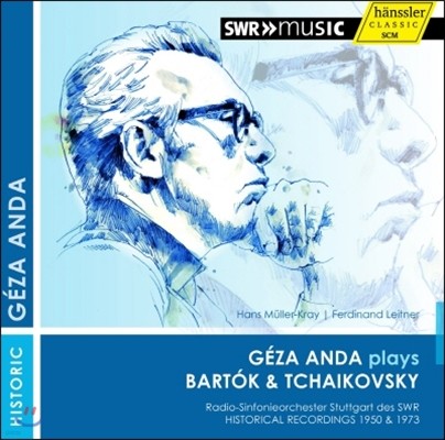 Geza Anda 바르톡 / 차이코프스키: 피아노 협주곡 1번 (Bartok: Piano Concerto No.2 / Tchaikovsky: Piano Concerto No.1)