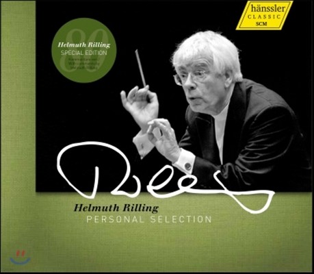 Helmuth Rilling :   / ũ: ȴ / 긮ư:    (Bach: St John Passion / Franck: Les Beatitudes / Britten: War Requiem)