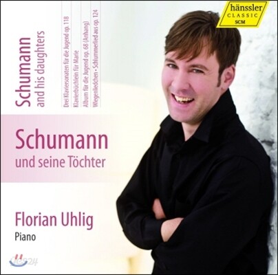 Florian Uhlig 슈만: 피아노 작품 전곡 5집 - 아내와 자녀를 위해 쓴 작품들 (Schumann: Complete Piano Works Vol.5) 플로리안 우흘리그