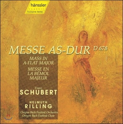 Helmuth Rilling Ʈ: ̻ A÷  (Schubert: Missa in A flat Major)