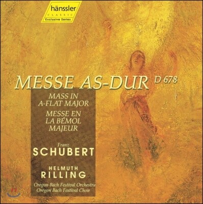 Helmuth Rilling 슈베르트: 미사 A플랫 장조 (Schubert: Missa in A flat Major)