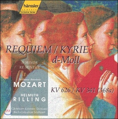 Helmuth Rilling Ʈ:  (Mozart: Requiem)