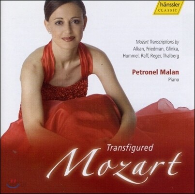 Petronel Malan 모차르트 편곡집 [피아노 독주집] (Transfigured Mozart)