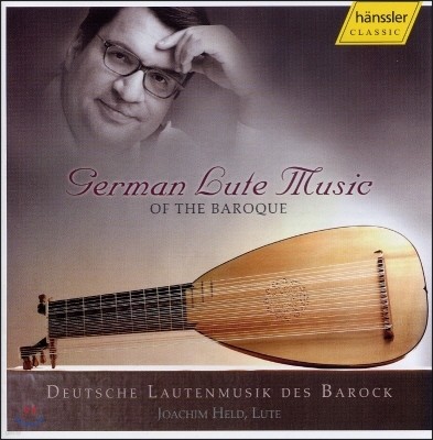 Joachim Held  ٷũ ô Ʈ  (German Lute Music of the Baroque)