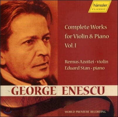 Remus Azoitei 바이올린과 피아노를 위한 작품집 1집 (Complete Works for Violin and Piano Vol.1)