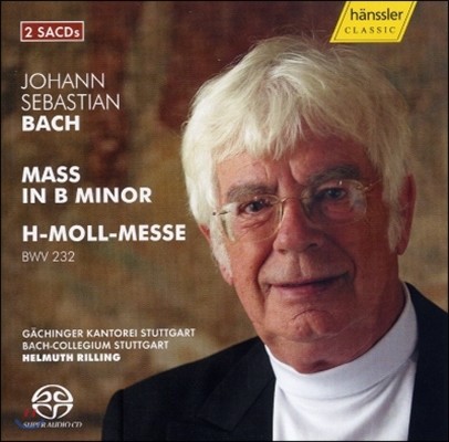 Helmuth Rilling : B ̻ (Bach: Mass in B Minor BWV232)