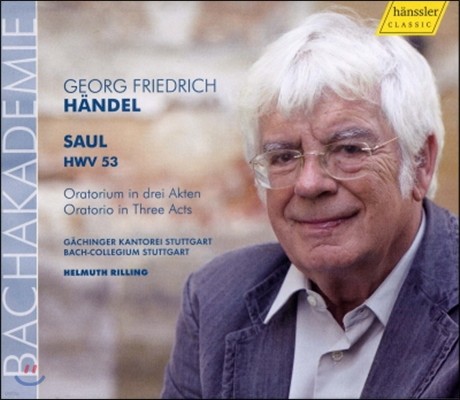 Helmuth Rilling :  (Handel: Saul HWV53)