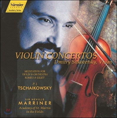 Neville Marriner 차이코프스키: 바이올린 협주곡, 로미오와 줄리엣 서곡 (Tchaikovsky: Violin Concerto Op.35, Romeo and Juliet Overture)