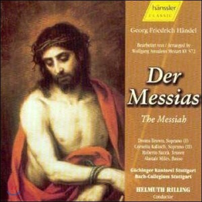 Helmuth Rilling : ޽þ (Handel: Messiah)