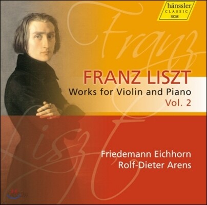 Friedemann Eichhorn 리스트: 바이올린과 피아노를 위한 작품 2집 (Liszt: Works for Violin and Piano Vol.2)