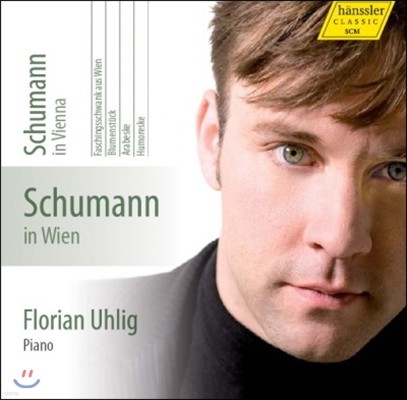 Florian Uhlig 슈만: 피아노 작품 전곡 4집 - 빈과 관련된 작품들 (Schumann: Complete Piano Works Volume 4) 플로리안 우흘리그 