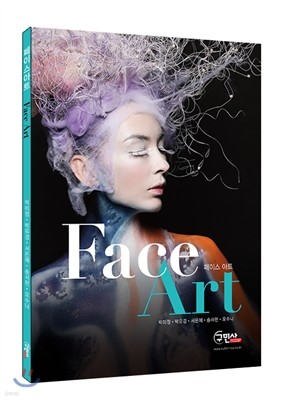 Face Art ̽ Ʈ