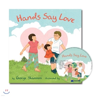 [ο]Hands Say Love
