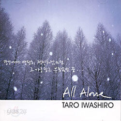 Taro iwashiro - All Alone