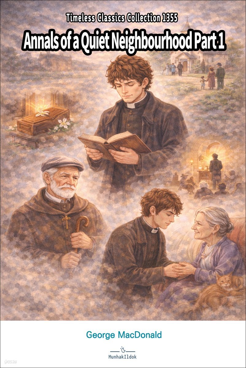 Annals of a Quiet Neighbourhood Part 1