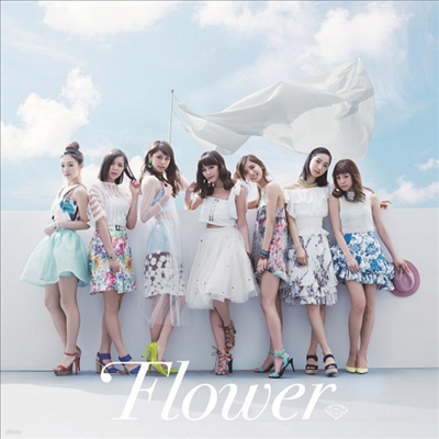 Flower (ö) - Blue Sky Blue (CD)