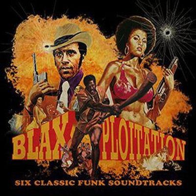 Various Artists - Blaxploitation: Six Classic Funk Soundtracks (Box Set)(6CD)(CD)