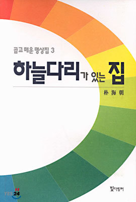 도서명 표기