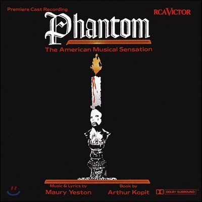 뮤지컬 팬텀 미국 초연 캐스팅 OST (Phantom: The American Musical Sensation)