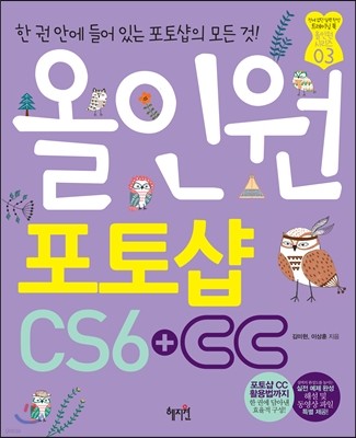 ο 伥 CS6+CC