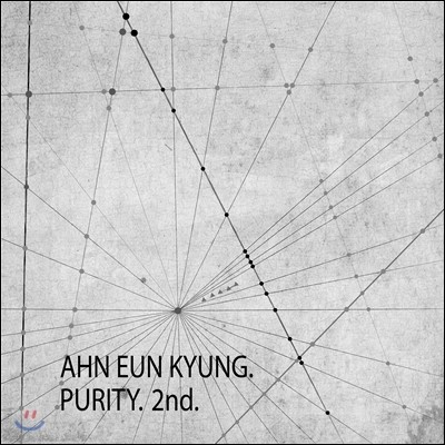 안은경 2집 - Purity 